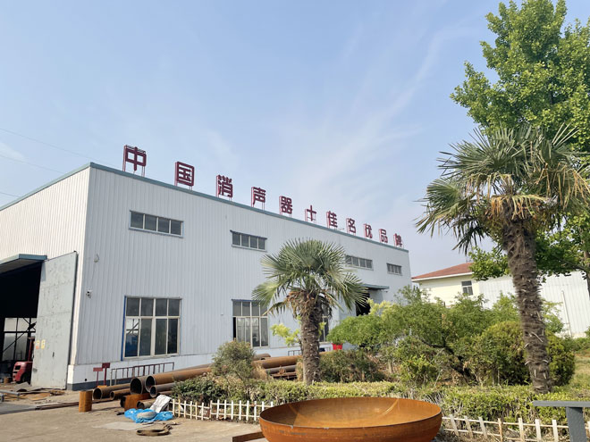 微穿孔消音器是由突變界面的管和室組合而成的